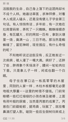 威澳门尼斯人31188